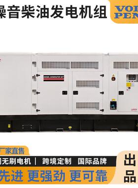 柴油发电机350KVA静音发电机280KW常用大功率工厂商家