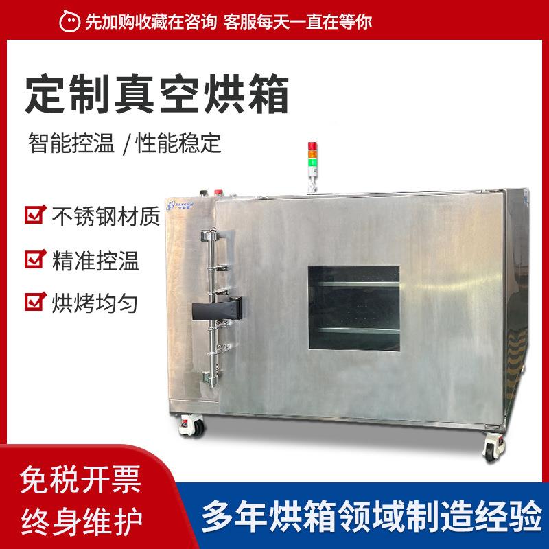 烘箱实验室用真空干燥烘箱实验室智能控温鼓风干燥箱工业电烤箱