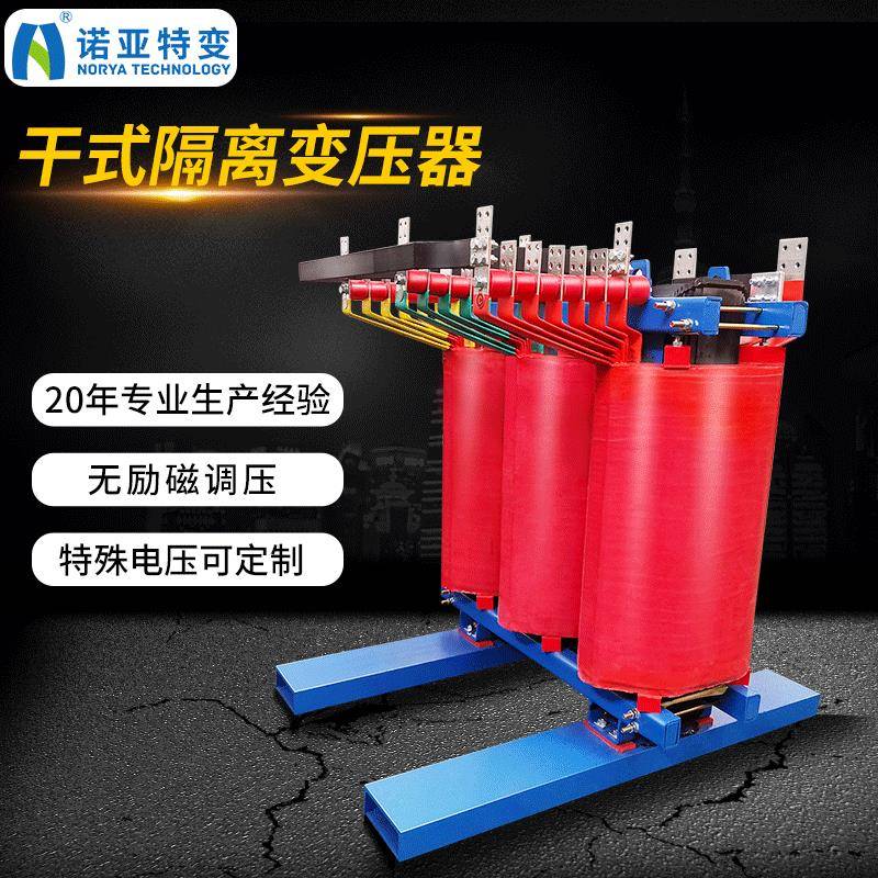 500kva干式隔离变压器三相电力SCB10厂家铜芯高压