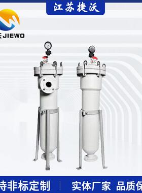 聚丙烯袋式过滤器PP塑胶过滤器2号PP单袋式过滤器精密多介质