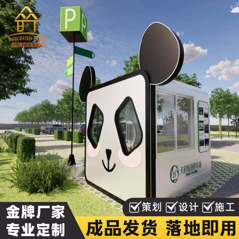 户外形象站岗台带遮阳伞保安站台物业酒店不锈钢指挥站台小区值班,基础建材,轻钢别墅,淘宝优惠券,粉丝福利购,淘宝优惠卷