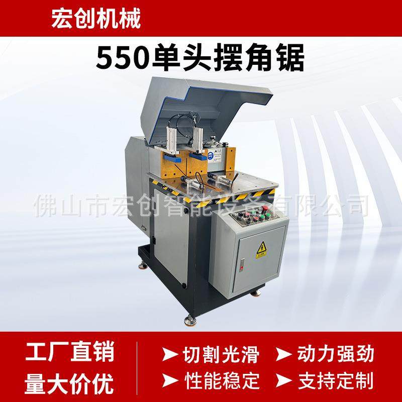 550重型45度90度摆角下出刀切割机铝型材通用台锯阳光房界铝机,五金/工具,切割机,淘宝优惠券,粉丝福利购,淘宝优惠卷