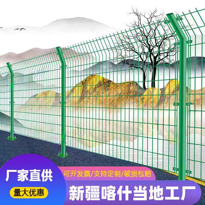 高速公路铁丝网围墙双边护栏河道果园鱼塘防护网光伏围栏铁路栅栏