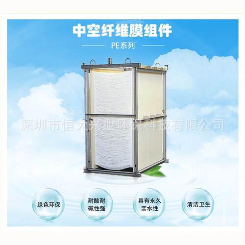 广东一级三菱化学中空纤维膜5CE000SL生活污水处理MBR膜