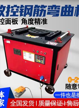 GW45型钢筋弯曲机折弯圆钢螺纹钢自动数控弯箍成型一体机