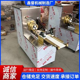 淋油多股麻花搓条机麻花机全自动仿手工搓麻花机软麻花成型机