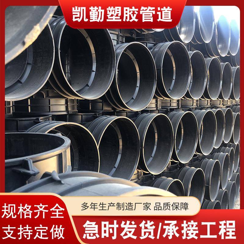 现货塑料检查井雨污排水检查井HDPE塑料阀门井雨水直通井口径全