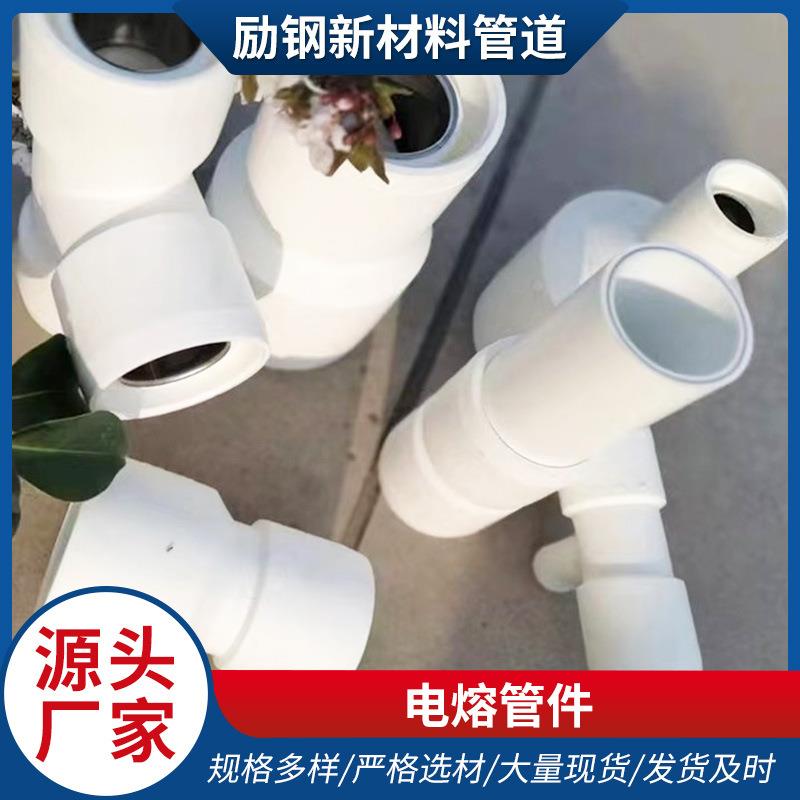 厂家生产ppr水管配件4分206分25弯头直接三通热熔管件活接头内丝