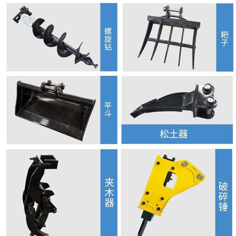 履带式小型挖掘机辅具厂家现货叉平面斗耙子挖斗螺旋钻挖掘机属具,畜牧/养殖物资,特种养殖设备,淘宝优惠券,粉丝福利购,淘宝优惠卷