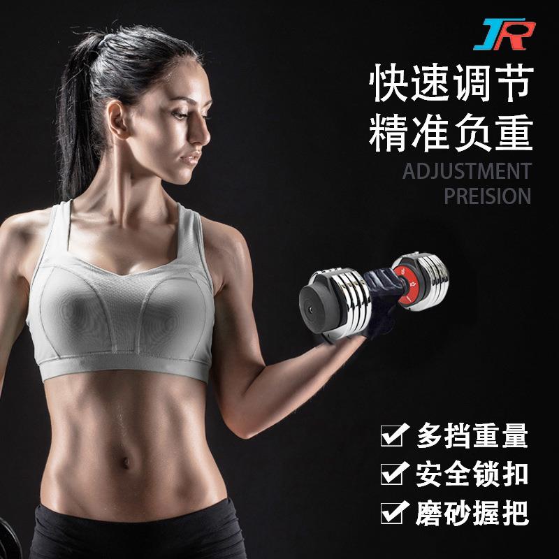 健身房可调节哑铃男女健身多功能快速调节哑铃2kg可调节哑铃家用