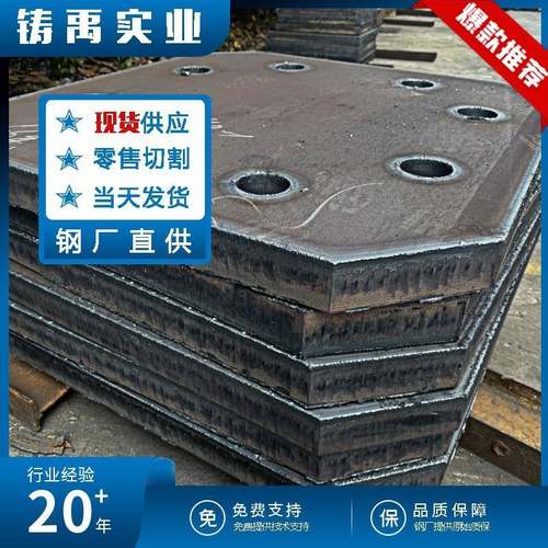 Q345B钢板Q355B高强度板现货16锰低合金中厚板钢板加工