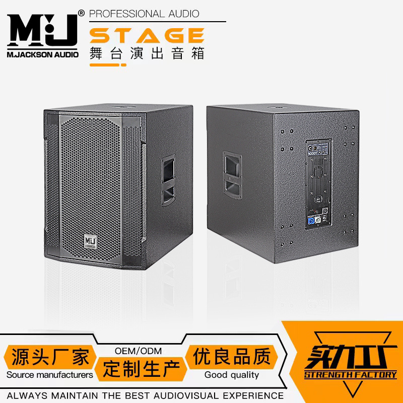 厂家供应SUB905STT15SP单15寸大功率有源重低音炮专业音箱 Active