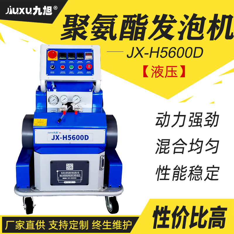 厂家直供聚氨酯瓦壳成型机 PU现场发泡浇注设备 产品包装灌注机,机械设备,涂装设备,淘宝优惠券,粉丝福利购,淘宝优惠卷