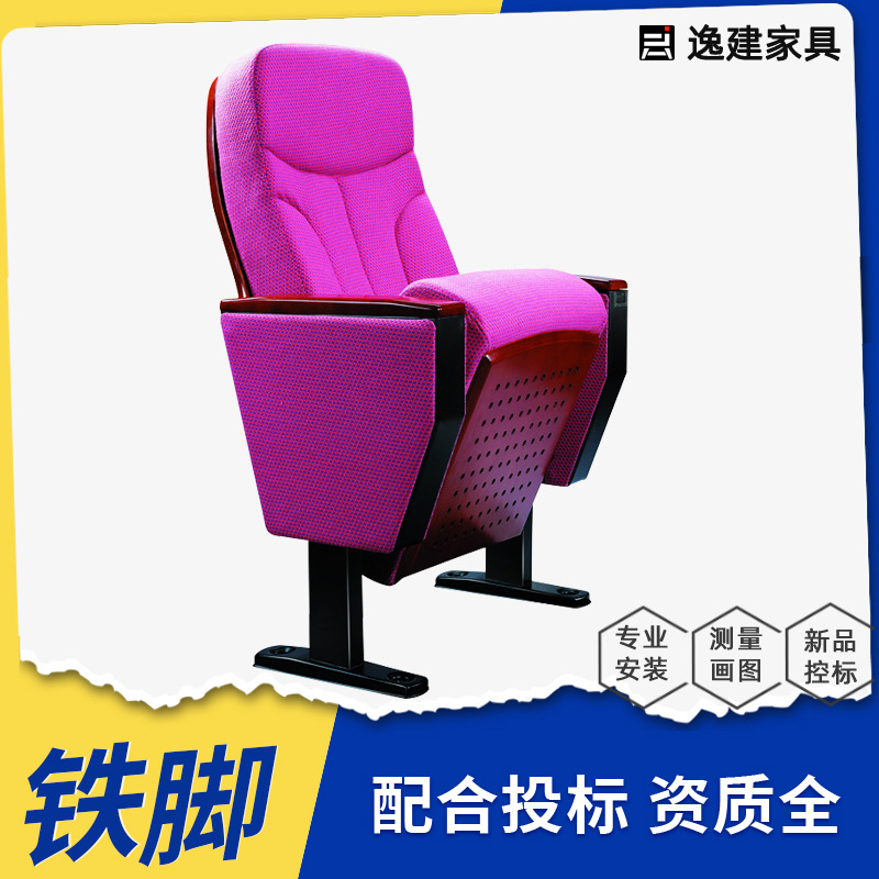 礼堂椅排椅学校阶梯教室连排椅带写字板铝合金脚架座椅报告厅座椅