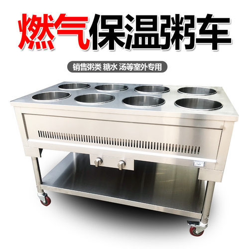 保温粥车商用不锈钢汤桶车3/4/6桶粥车保温车早餐保温粥台快餐车