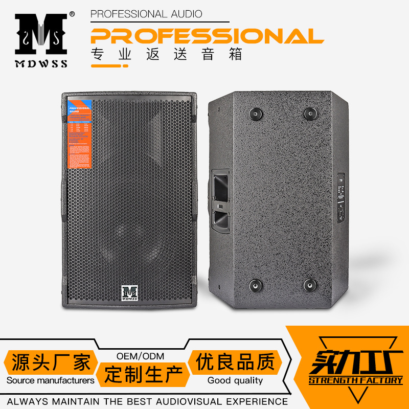 厂家供应 TT25TT15M单15寸专业无源音响舞台演出返听监听户外音箱