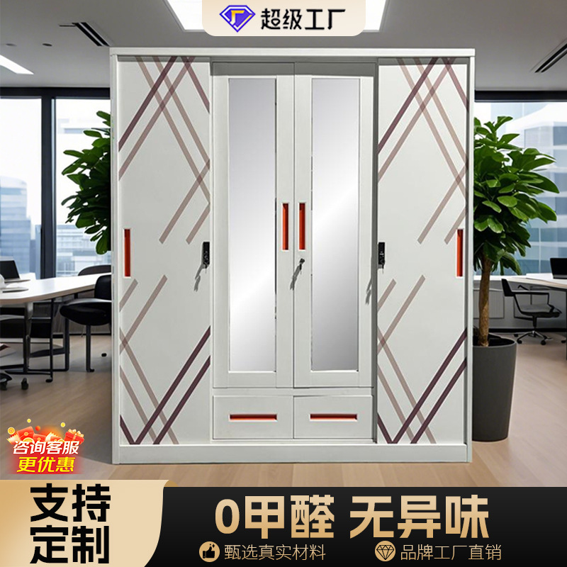 外贸专供钢制家用推拉移门衣柜卧室儿童收纳储物柜加厚印花柜定制