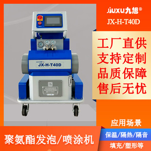 出口 冷库门板铝型材专用聚氨酯浇注机 轻钢房保温高压发泡喷涂机