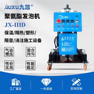 出口九旭高压喷涂机 保温一体管聚氨酯填充发泡机 铝型材浇注设备