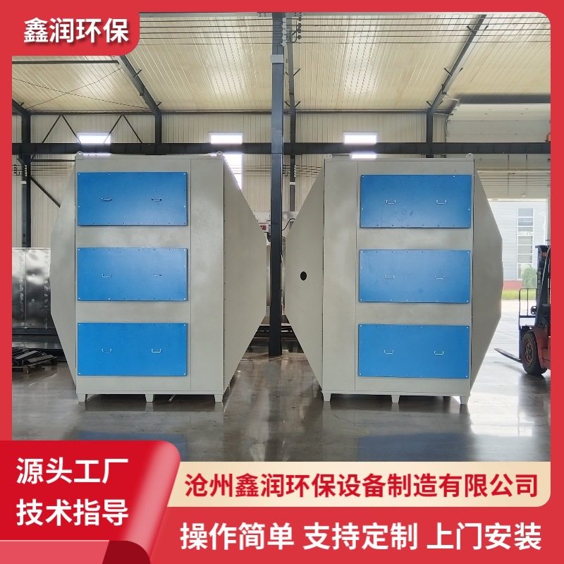 实验室专用活性炭吸附箱二级漆雾过滤吸附箱二级活性炭吸附箱净化,机械设备,空气净化设备,淘宝优惠券,粉丝福利购,淘宝优惠卷