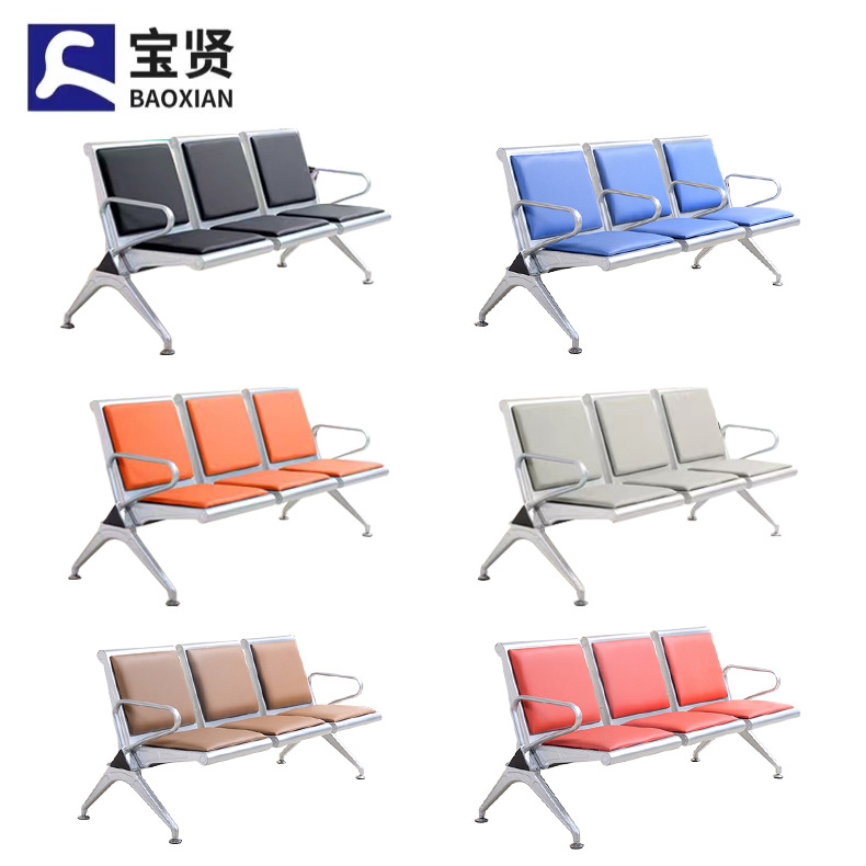 三人位加全皮机场椅连排椅沙发候商城等候椅多人会议公共座椅