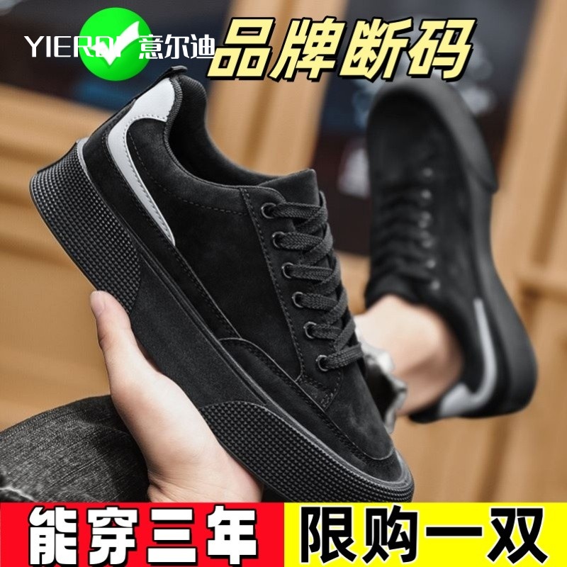 国潮男鞋工作鞋休闲布鞋运动板鞋