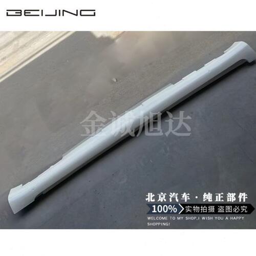 北京汽车北汽e150e130绅宝D20下底大边车门下护板侧护板侧裙边