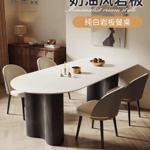 岩板餐桌家用小户型现代简约轻奢高端家庭网红极简岛台形饭桌椅子