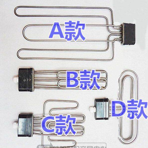 扁头/美厨/蒸饭车/柜/机/加热管/电蒸箱/发热棒/6KW/9KW/12KW380V