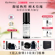 ilapothecary英草社77号滚珠脉轮油手腕香氛精油复方精油涂抹10ml