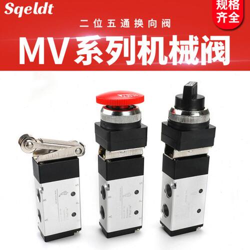 V机械开关两位阀手动-8M式阀A6按钮式100-0/滚轮五孔气/气动旋钮