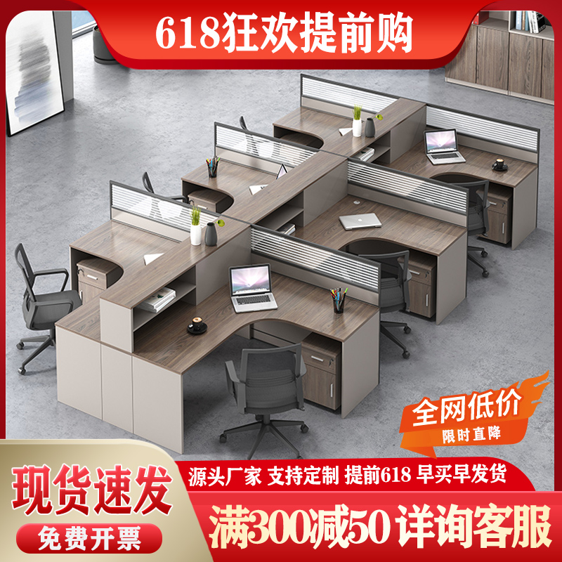 职员办公桌办公室员n工桌十字型双4四6人工位卡座财务屏风桌椅组