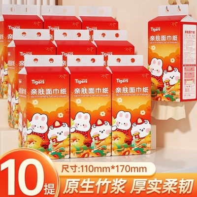 悬挂式抽纸大包i整箱壁挂式餐巾纸加厚家用实惠装厕纸擦手卫生纸