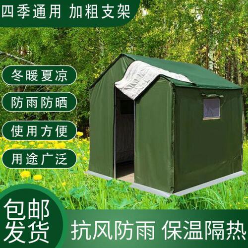 施工养殖加厚救灾帐篷用家大型帆布民防雨户外新款寒工程厂防保暖