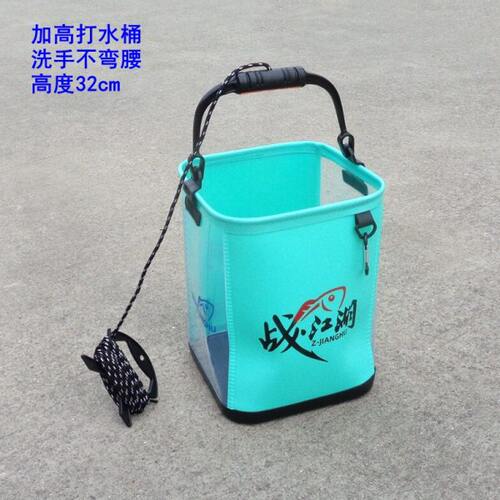 钓鱼打水桶黑坑洗手桶加高EVA小水桶装鱼桶鱼护水箱便携活鱼桶