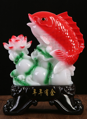年年有余招财鱼摆件家居客厅装饰品电视柜办O公室摆设乔迁开业礼