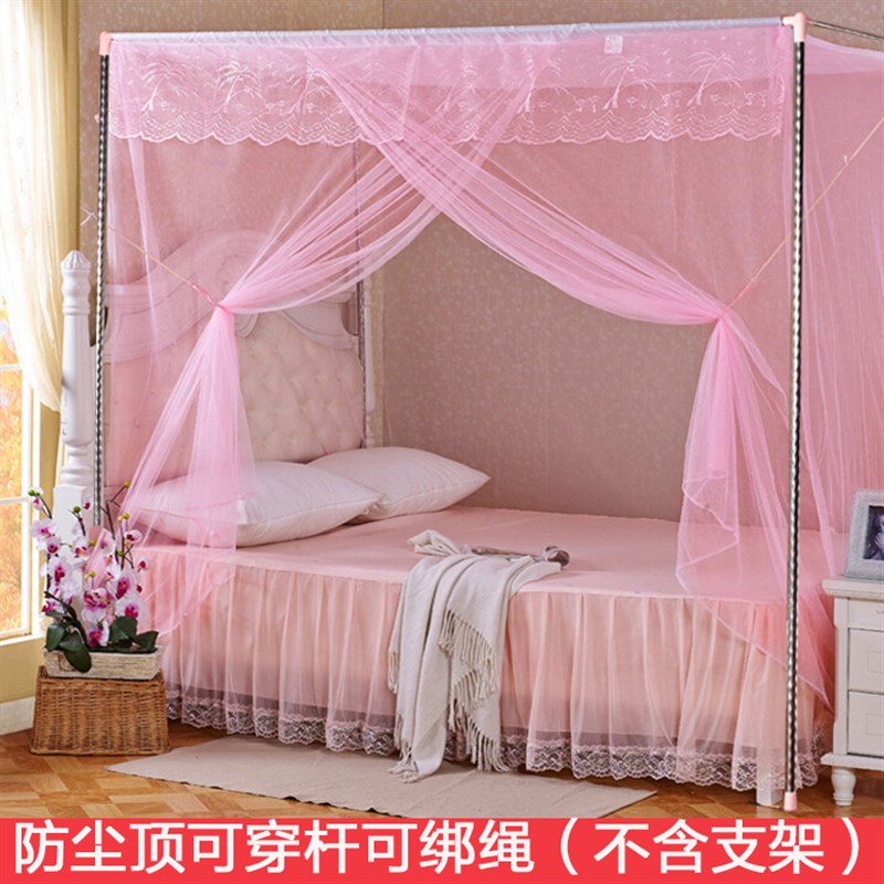 家用蚊帐老式可穿杆加密1.2m/1.3B5防尘顶双人床1.5m/1.8m/2米床