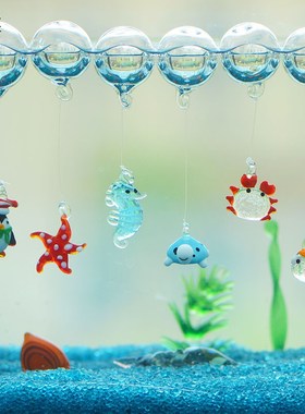 鱼缸漂浮a摆件饰品悬浮卡通玻璃浮球泡鱼海马鲸鱼螃蟹海豚花朵乌