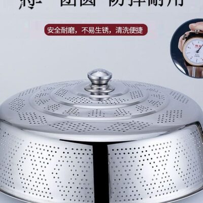 物30不锈钢家用饭菜剩镂空食饭桌神器新款42023盖菜罩餐桌防尘罩
