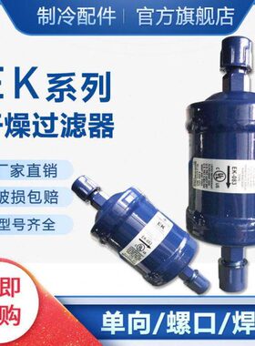 57k 41生305 干16 3s5s30默 0s4s6s5s1616 2410过滤器7-8燥 e艾