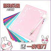 切怪物学生用 可爱割手账垫垫板手工雕刻A5少女心园乐小彩色垫