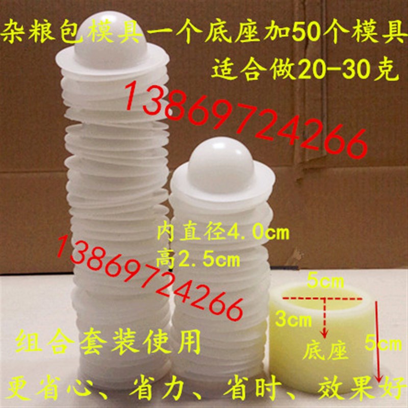 热销窝窝头模具 卡n通包模具 酒店馒头店用耐高温易清洗模子