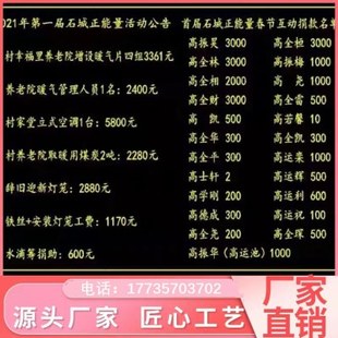 湖北石雕工程牌建筑项目工程责任牌大理石刻字刻花楼房竣工牌石碑