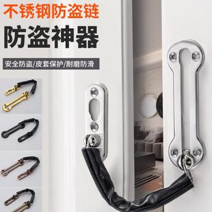 防盗门防盗门宾馆插销内栓门窗房间门防盗链客安全链条房门锁门扣