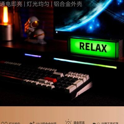 牛礼定制化电气灯现代轻工业风创意桌面摆件氛围台灯朋友生日礼物,家装灯饰光源,装饰台灯,淘宝优惠券,粉丝福利购,淘宝优惠卷