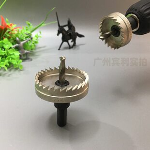 塑料开孔器木材铝合金///高速钢8mm /0开孔-钻头金属钻头40扩孔器
