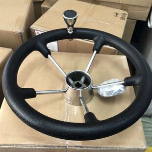 方向盘发游艇游艇泡方向盘快艇 不锈钢快艇 方向盘方向盘