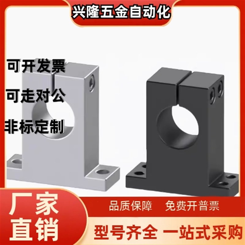 GCL01-D8/10/12/13/15/16/18-H10/15/2N0/25/30/40导向轴支座