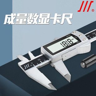 成量带表卡尺0-150mm高精度不锈钢油标游标代表卡尺0-200-300mm