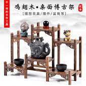 小实木鸡翅木博古架多宝阁展示架紫砂茶壶茶具架子置物架摆件中式